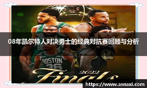 雷火亚洲电竞平台