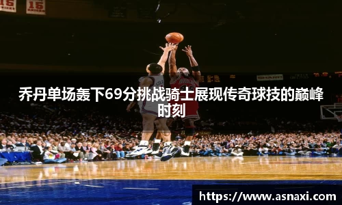 雷火亚洲电竞平台