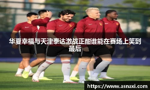 雷火电竞亚洲官网