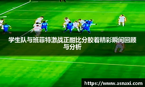 雷火亚洲电竞平台