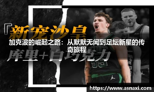 雷火电竞亚洲官网