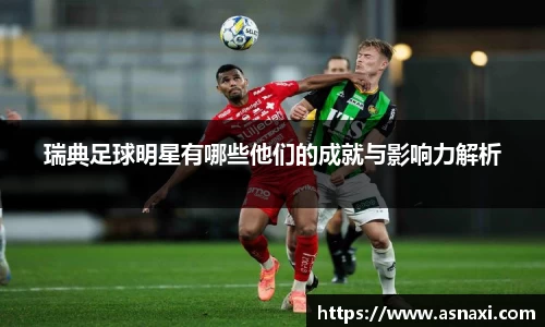 雷火电竞亚洲官网