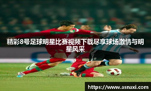 雷火电竞亚洲官网